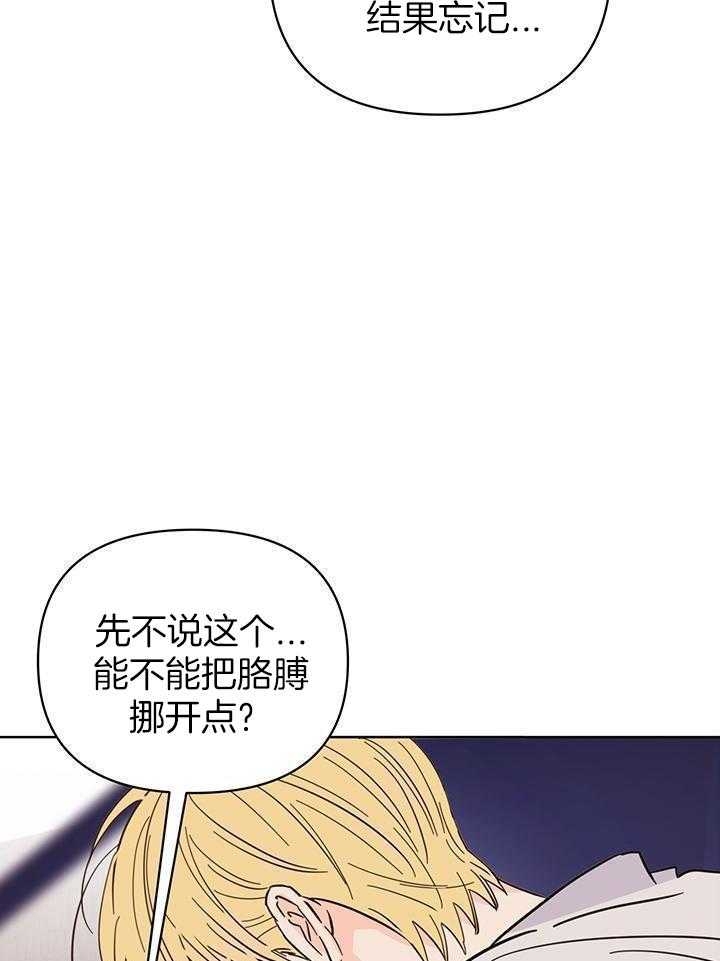 《关上闪光灯》漫画最新章节第99话免费下拉式在线观看章节第【35】张图片