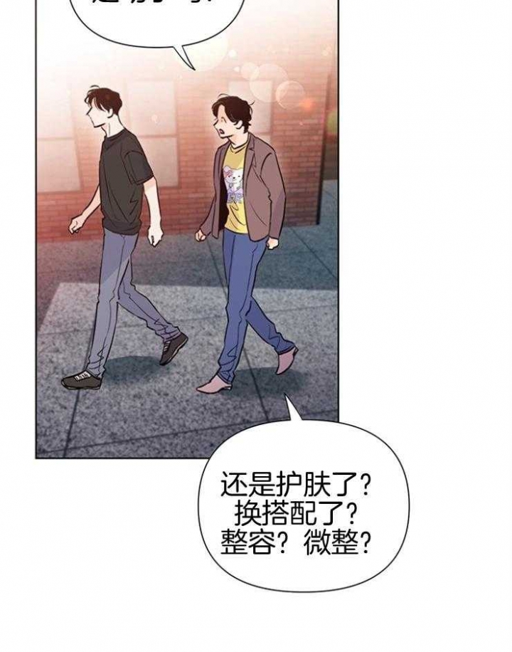 《关上闪光灯》漫画最新章节第46话免费下拉式在线观看章节第【31】张图片