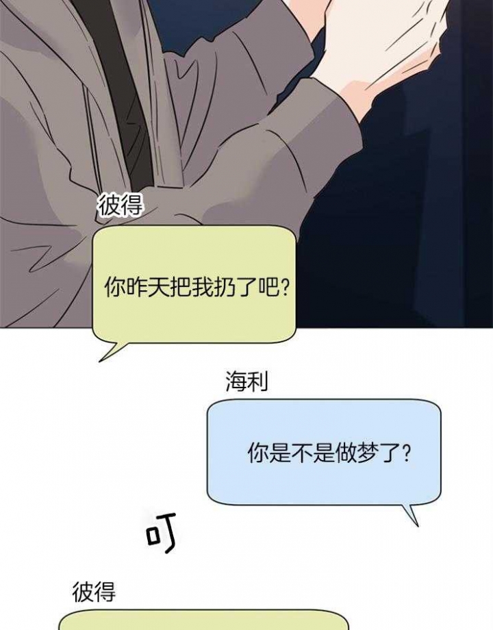 《关上闪光灯》漫画最新章节第80话免费下拉式在线观看章节第【33】张图片