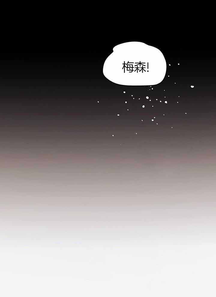 《关上闪光灯》漫画最新章节第121话免费下拉式在线观看章节第【12】张图片