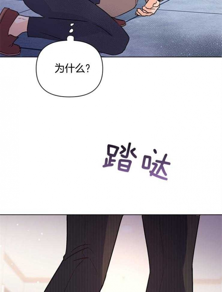 《关上闪光灯》漫画最新章节第67话免费下拉式在线观看章节第【9】张图片