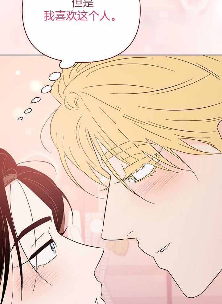 《关上闪光灯》漫画最新章节第124话免费下拉式在线观看章节第【32】张图片