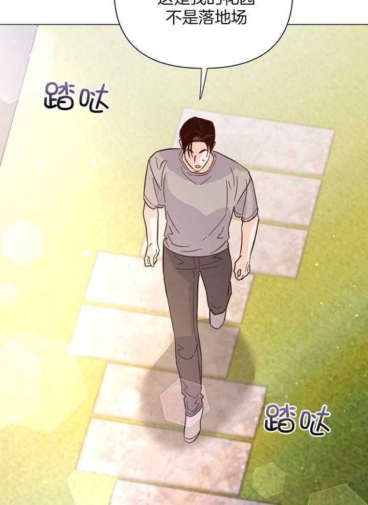 《关上闪光灯》漫画最新章节第90话免费下拉式在线观看章节第【17】张图片