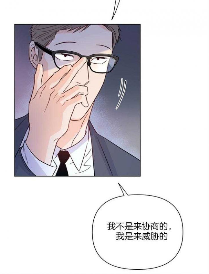 《关上闪光灯》漫画最新章节第77话免费下拉式在线观看章节第【12】张图片