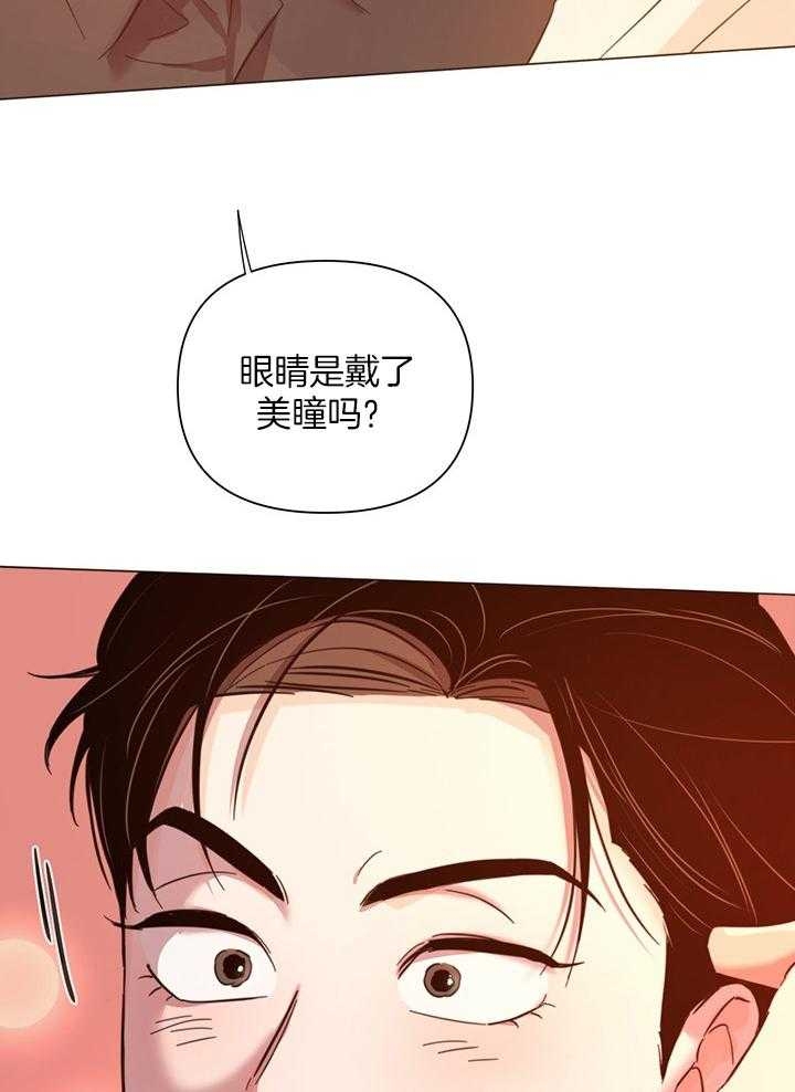 《关上闪光灯》漫画最新章节第91话免费下拉式在线观看章节第【41】张图片