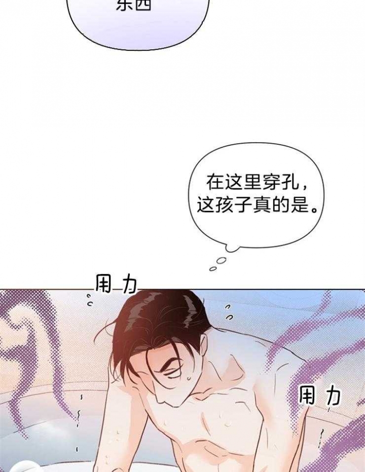 《关上闪光灯》漫画最新章节第38话免费下拉式在线观看章节第【14】张图片