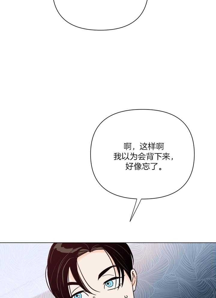 《关上闪光灯》漫画最新章节第87话免费下拉式在线观看章节第【24】张图片