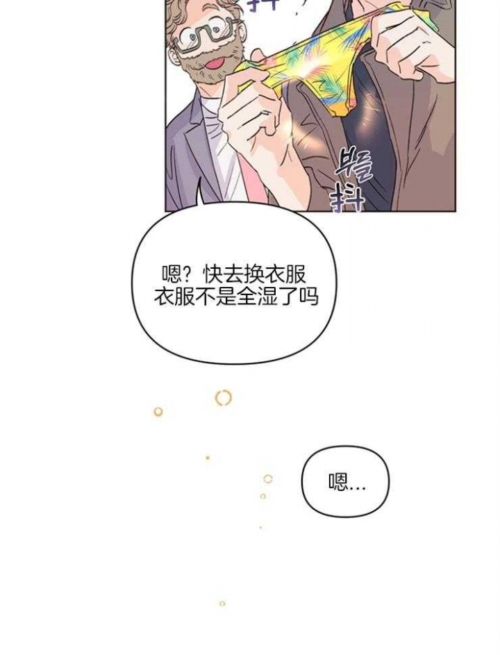 《关上闪光灯》漫画最新章节第16话免费下拉式在线观看章节第【12】张图片