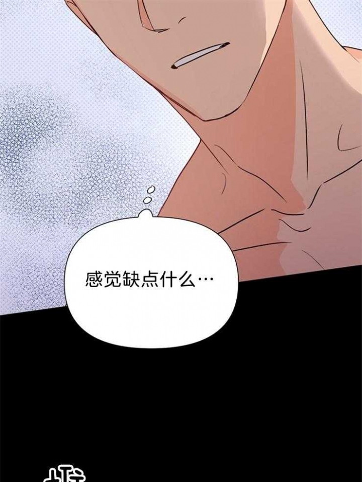 《关上闪光灯》漫画最新章节第39话免费下拉式在线观看章节第【19】张图片