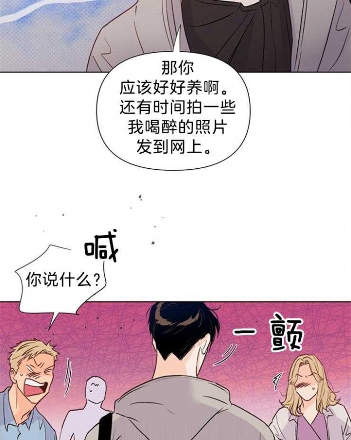 《关上闪光灯》漫画最新章节第37话免费下拉式在线观看章节第【30】张图片