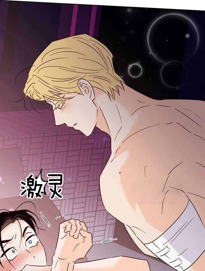 《关上闪光灯》漫画最新章节第123话免费下拉式在线观看章节第【34】张图片