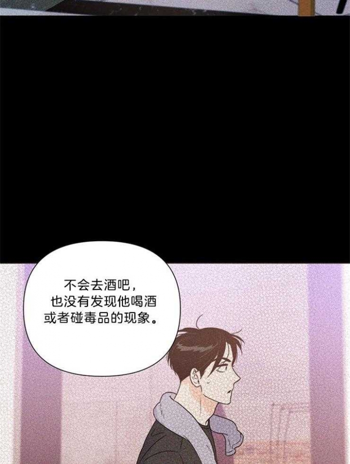 《关上闪光灯》漫画最新章节第69话免费下拉式在线观看章节第【11】张图片