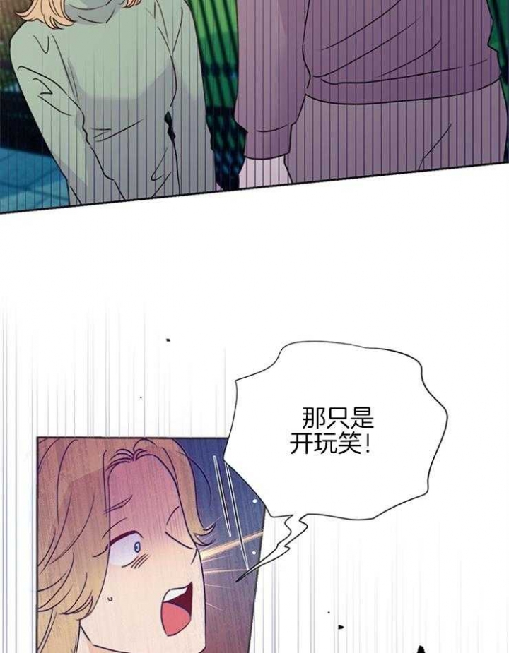 《关上闪光灯》漫画最新章节第61话免费下拉式在线观看章节第【25】张图片