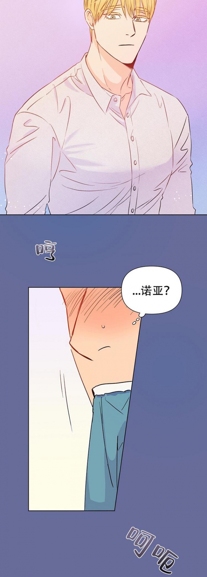 《关上闪光灯》漫画最新章节第1话免费下拉式在线观看章节第【3】张图片