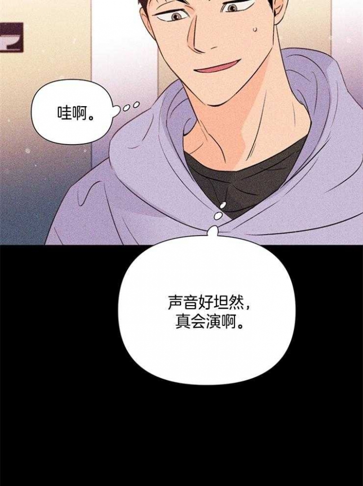 《关上闪光灯》漫画最新章节第32话免费下拉式在线观看章节第【35】张图片