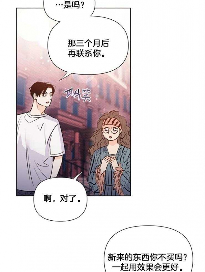 《关上闪光灯》漫画最新章节第42话免费下拉式在线观看章节第【26】张图片