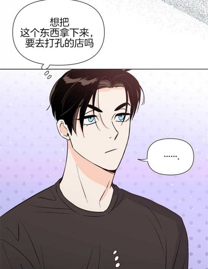 《关上闪光灯》漫画最新章节第46话免费下拉式在线观看章节第【17】张图片