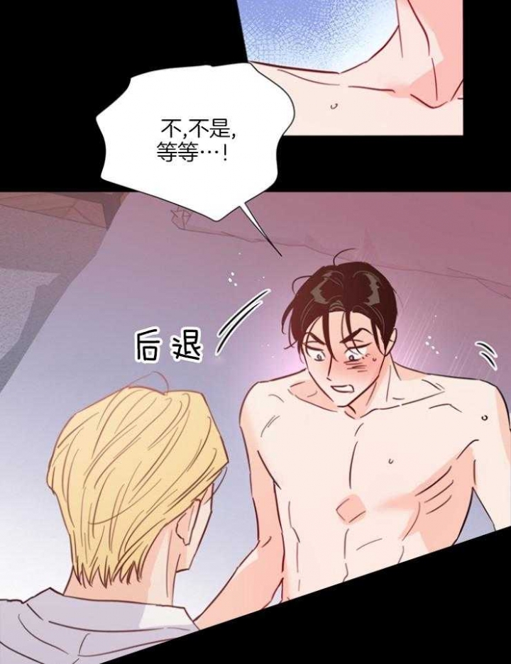 《关上闪光灯》漫画最新章节第78话免费下拉式在线观看章节第【13】张图片