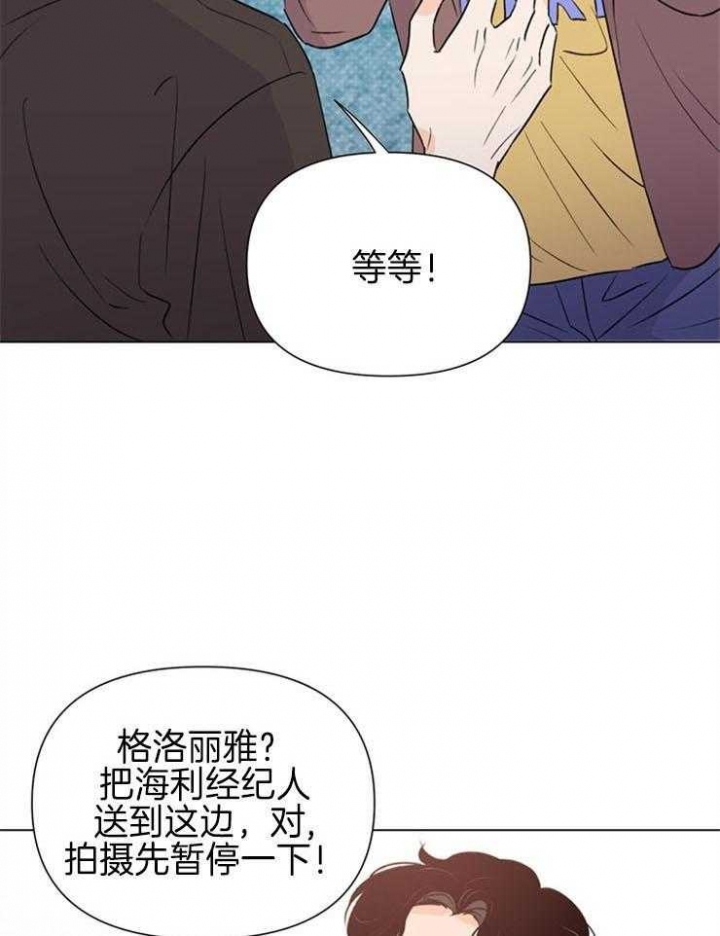 《关上闪光灯》漫画最新章节第56话免费下拉式在线观看章节第【9】张图片