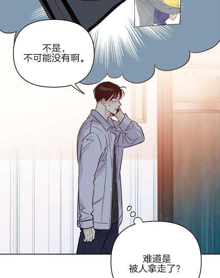 《关上闪光灯》漫画最新章节第97话免费下拉式在线观看章节第【40】张图片