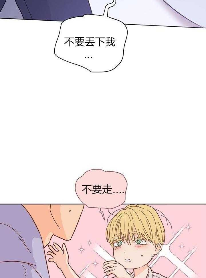 《关上闪光灯》漫画最新章节第99话免费下拉式在线观看章节第【12】张图片