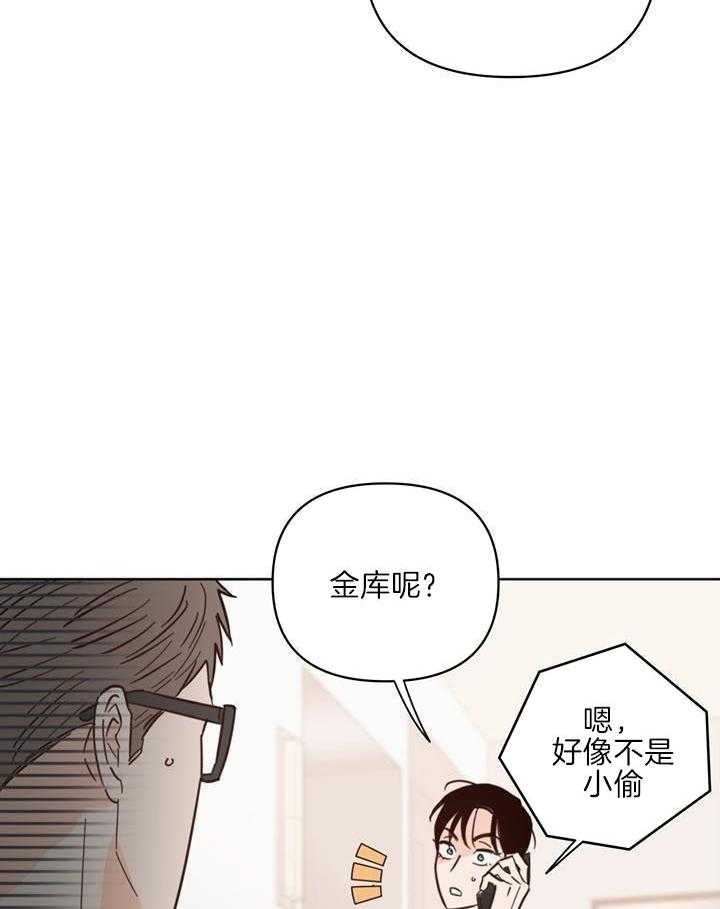 《关上闪光灯》漫画最新章节第97话免费下拉式在线观看章节第【41】张图片