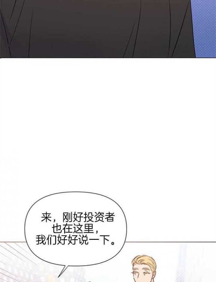 《关上闪光灯》漫画最新章节第56话免费下拉式在线观看章节第【12】张图片