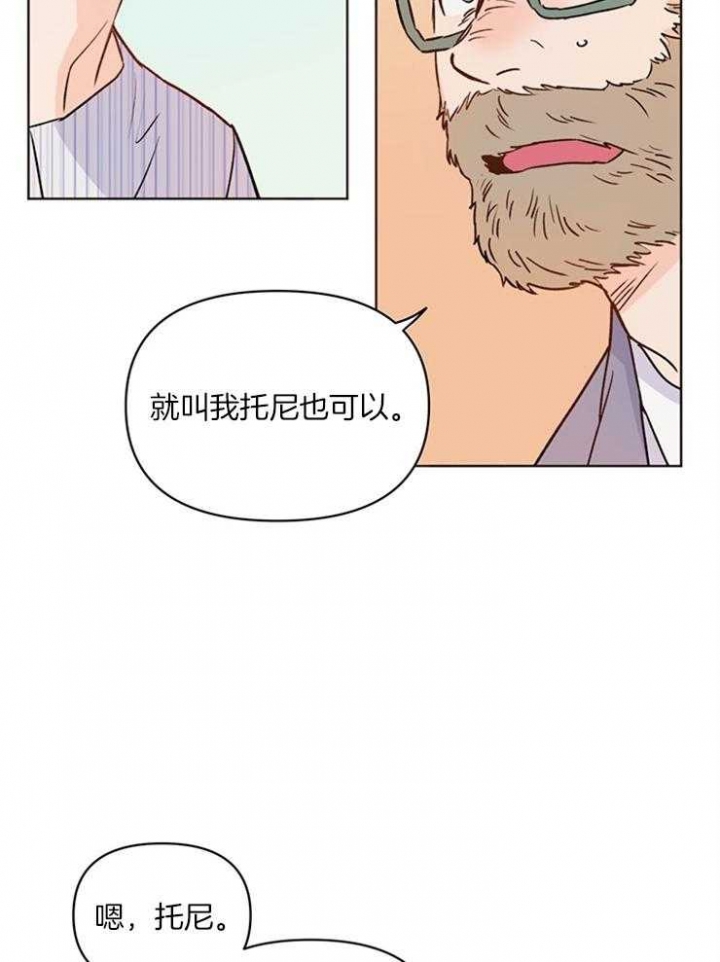 《关上闪光灯》漫画最新章节第9话免费下拉式在线观看章节第【2】张图片