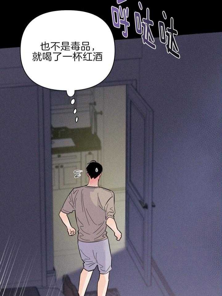 《关上闪光灯》漫画最新章节第97话免费下拉式在线观看章节第【17】张图片