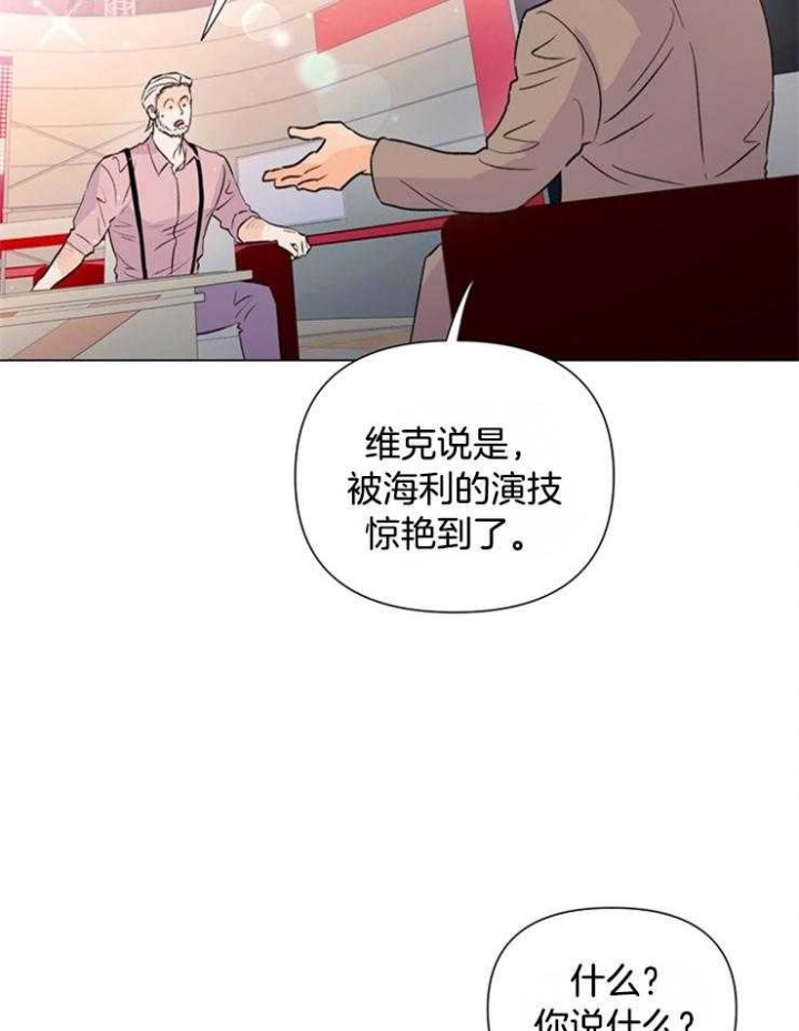 《关上闪光灯》漫画最新章节第58话免费下拉式在线观看章节第【30】张图片