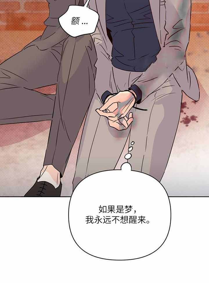 《关上闪光灯》漫画最新章节第111话免费下拉式在线观看章节第【45】张图片