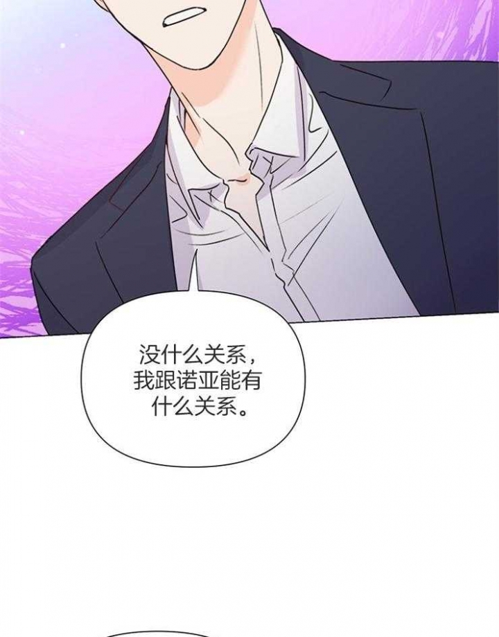 《关上闪光灯》漫画最新章节第64话免费下拉式在线观看章节第【2】张图片