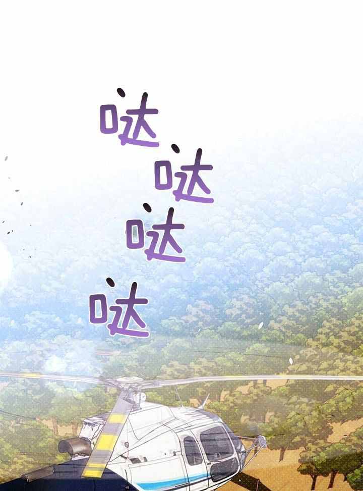 《关上闪光灯》漫画最新章节第111话免费下拉式在线观看章节第【27】张图片