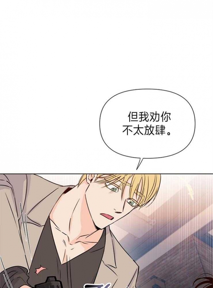 《关上闪光灯》漫画最新章节第28话免费下拉式在线观看章节第【18】张图片