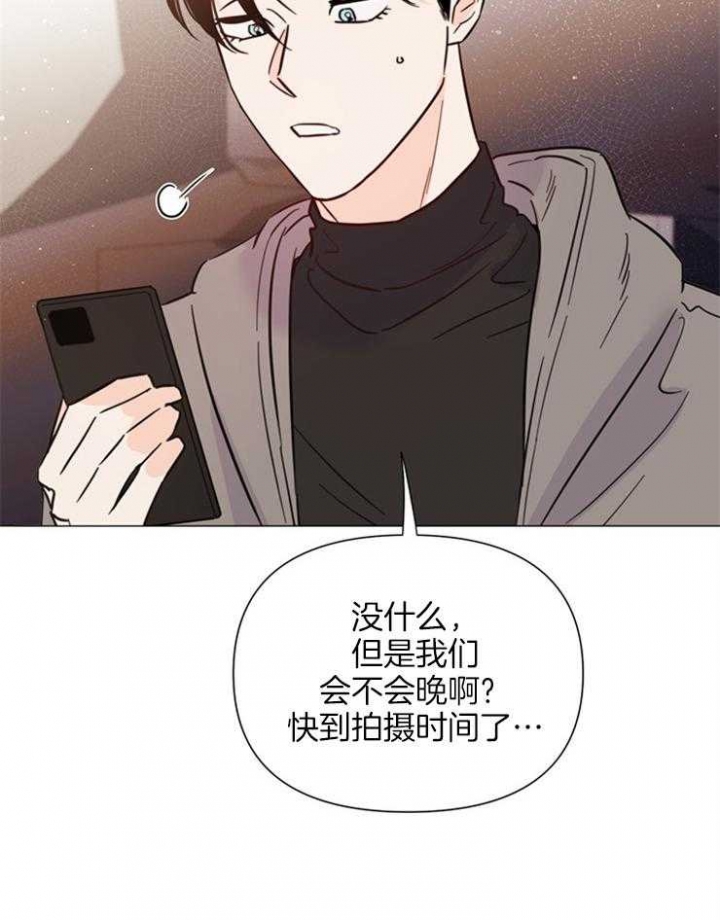 《关上闪光灯》漫画最新章节第80话免费下拉式在线观看章节第【23】张图片