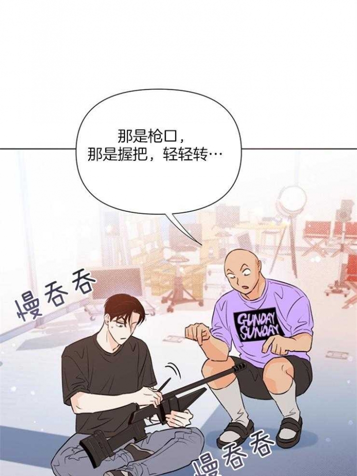 《关上闪光灯》漫画最新章节第48话免费下拉式在线观看章节第【23】张图片