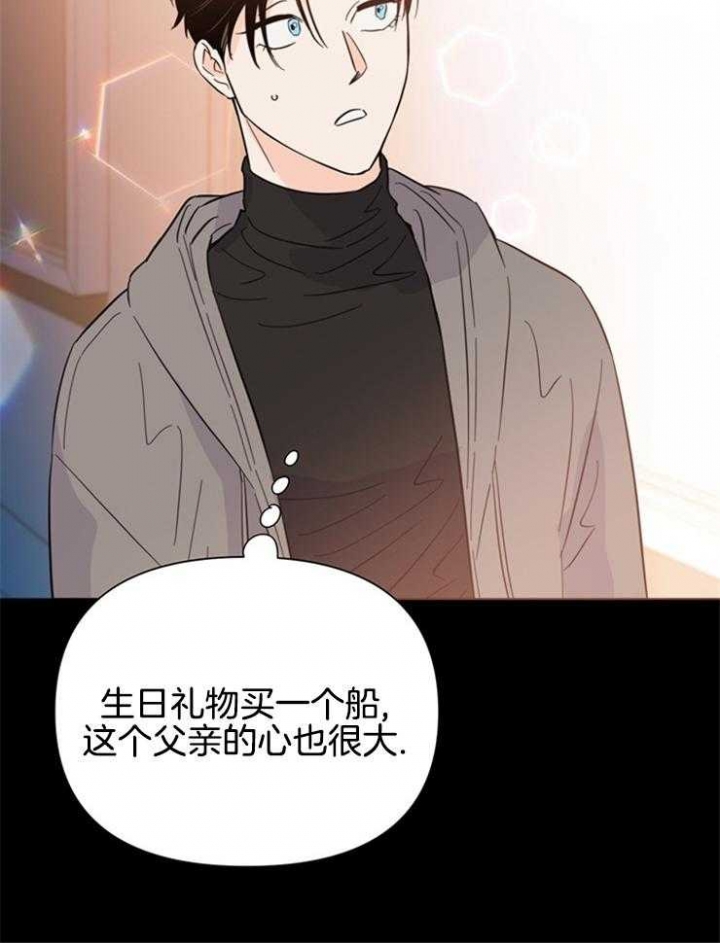 《关上闪光灯》漫画最新章节第83话免费下拉式在线观看章节第【25】张图片