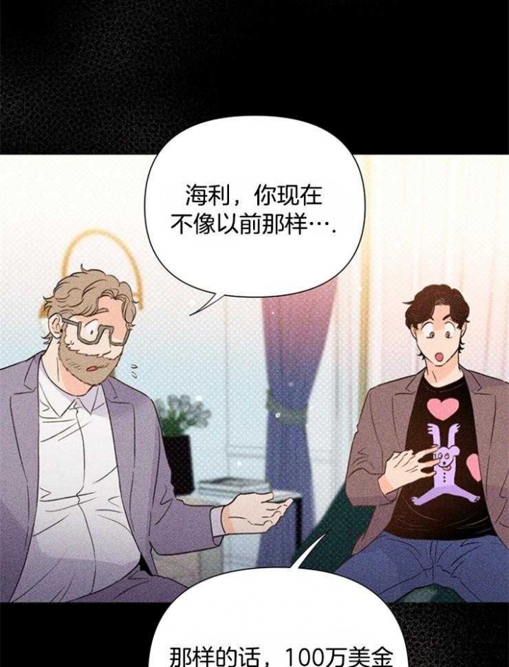 《关上闪光灯》漫画最新章节第59话免费下拉式在线观看章节第【20】张图片