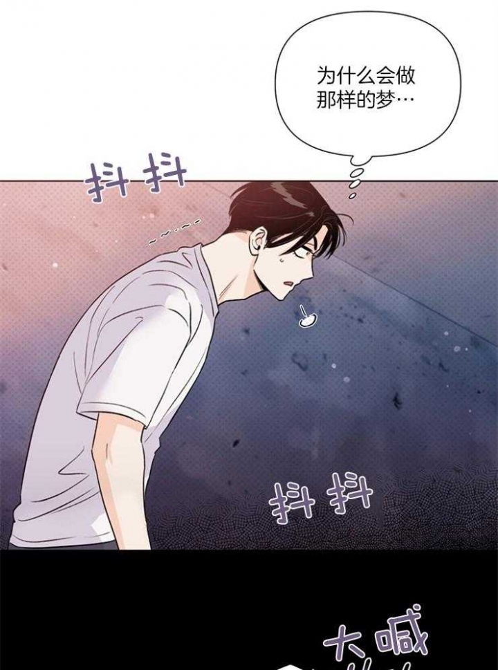 《关上闪光灯》漫画最新章节第43话免费下拉式在线观看章节第【4】张图片