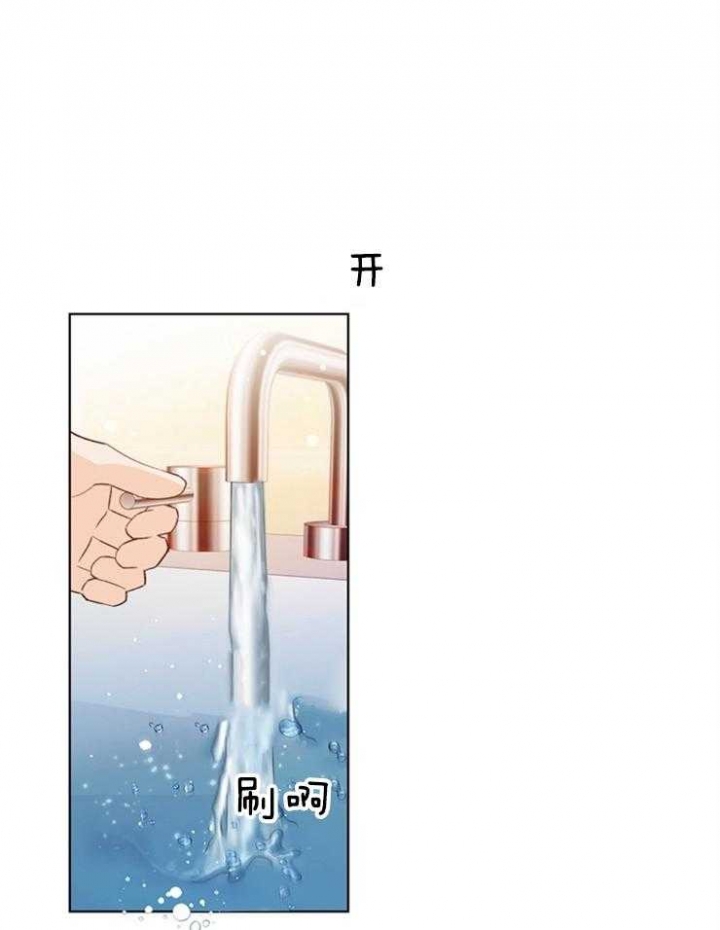 《关上闪光灯》漫画最新章节第38话免费下拉式在线观看章节第【1】张图片