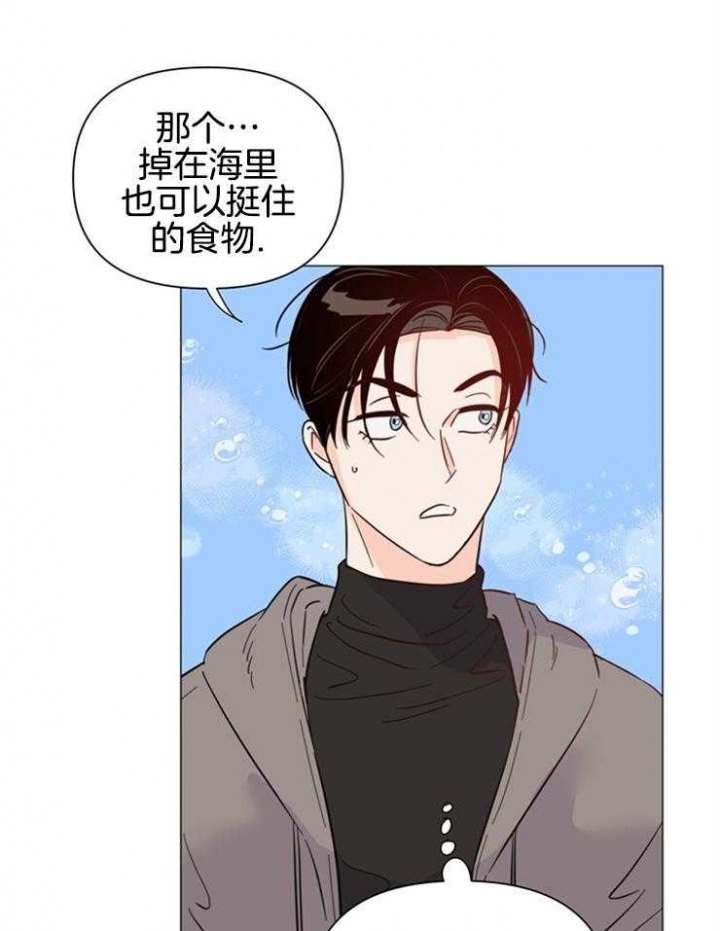 《关上闪光灯》漫画最新章节第83话免费下拉式在线观看章节第【18】张图片