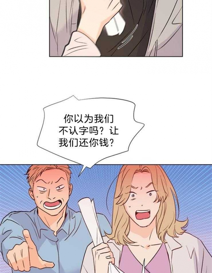 《关上闪光灯》漫画最新章节第37话免费下拉式在线观看章节第【4】张图片