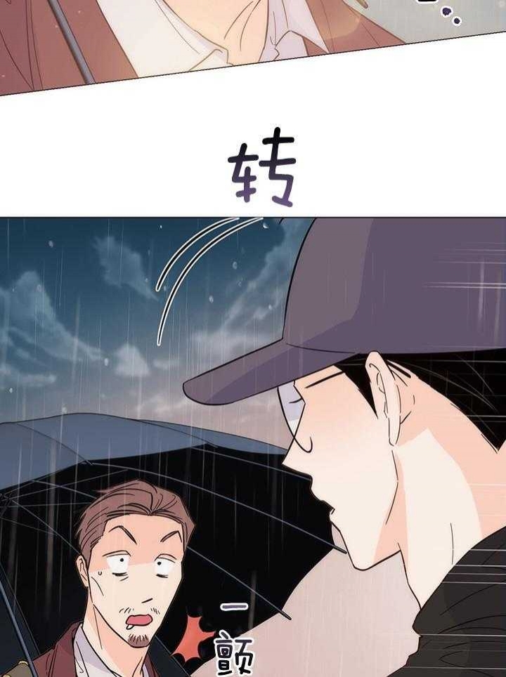 《关上闪光灯》漫画最新章节第88话免费下拉式在线观看章节第【17】张图片