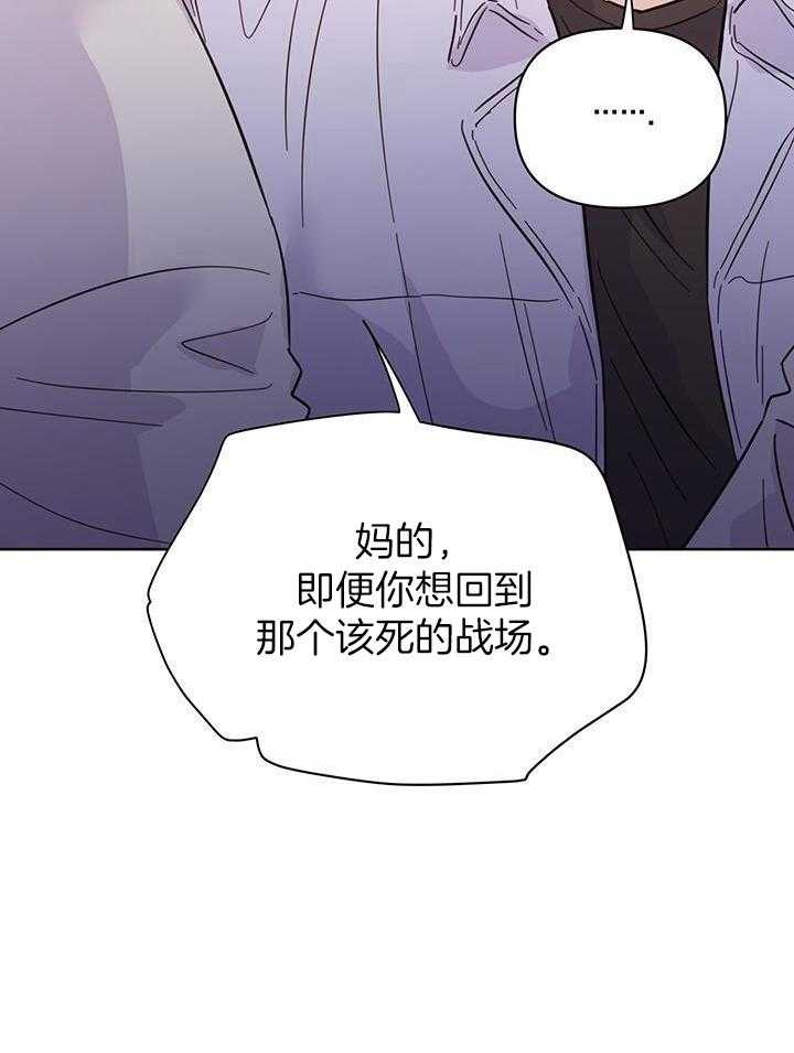 《关上闪光灯》漫画最新章节第102话免费下拉式在线观看章节第【15】张图片