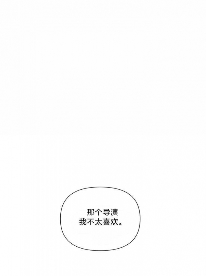 《关上闪光灯》漫画最新章节第50话免费下拉式在线观看章节第【12】张图片