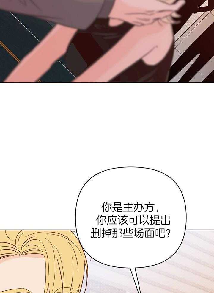 《关上闪光灯》漫画最新章节第106话免费下拉式在线观看章节第【34】张图片