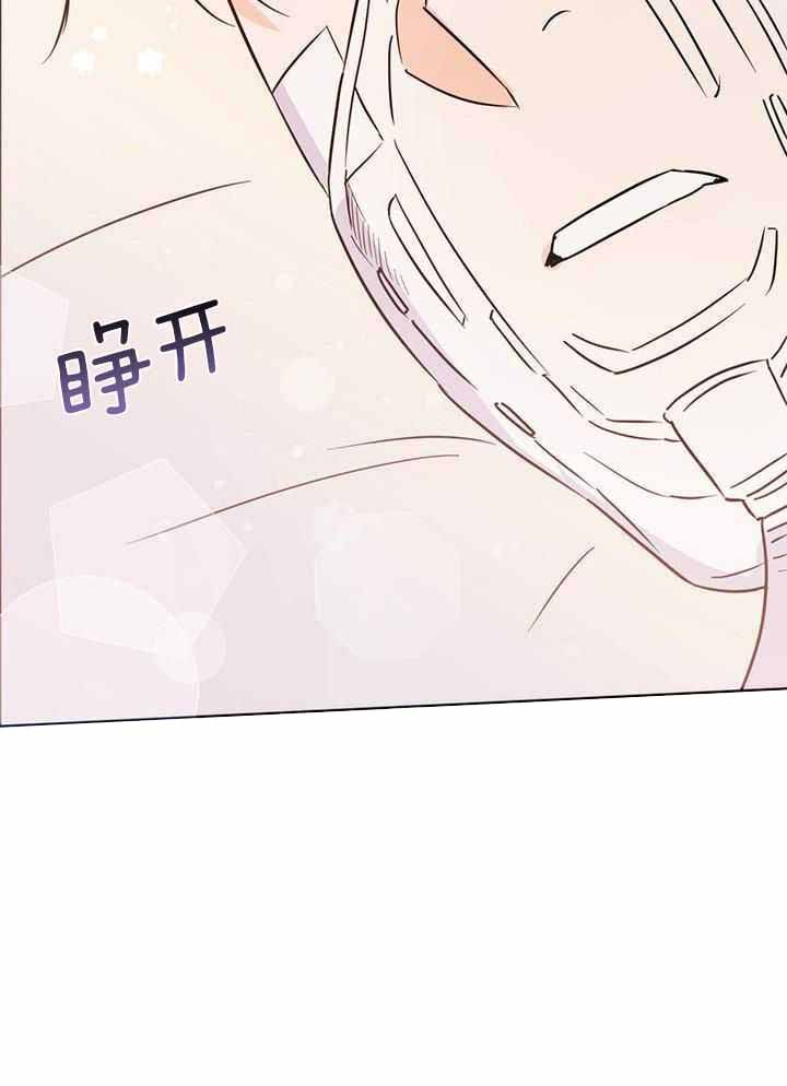 《关上闪光灯》漫画最新章节第120话免费下拉式在线观看章节第【25】张图片