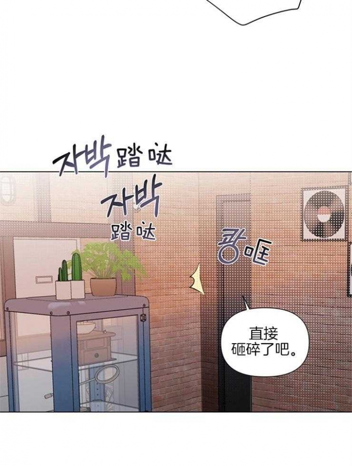 《关上闪光灯》漫画最新章节第25话免费下拉式在线观看章节第【12】张图片