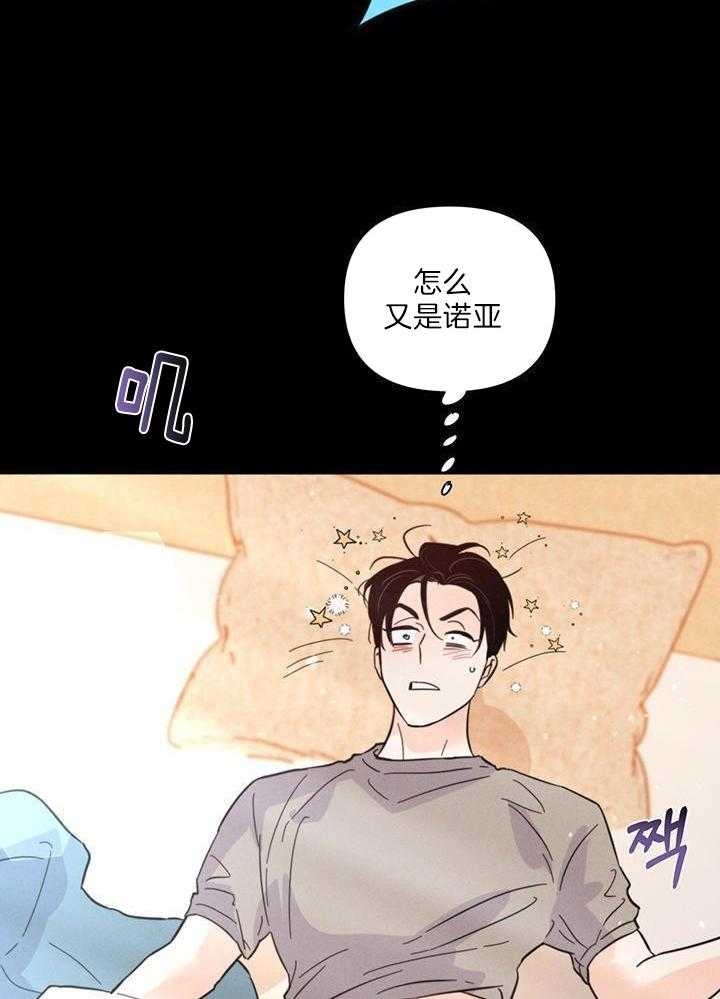 《关上闪光灯》漫画最新章节第97话免费下拉式在线观看章节第【26】张图片