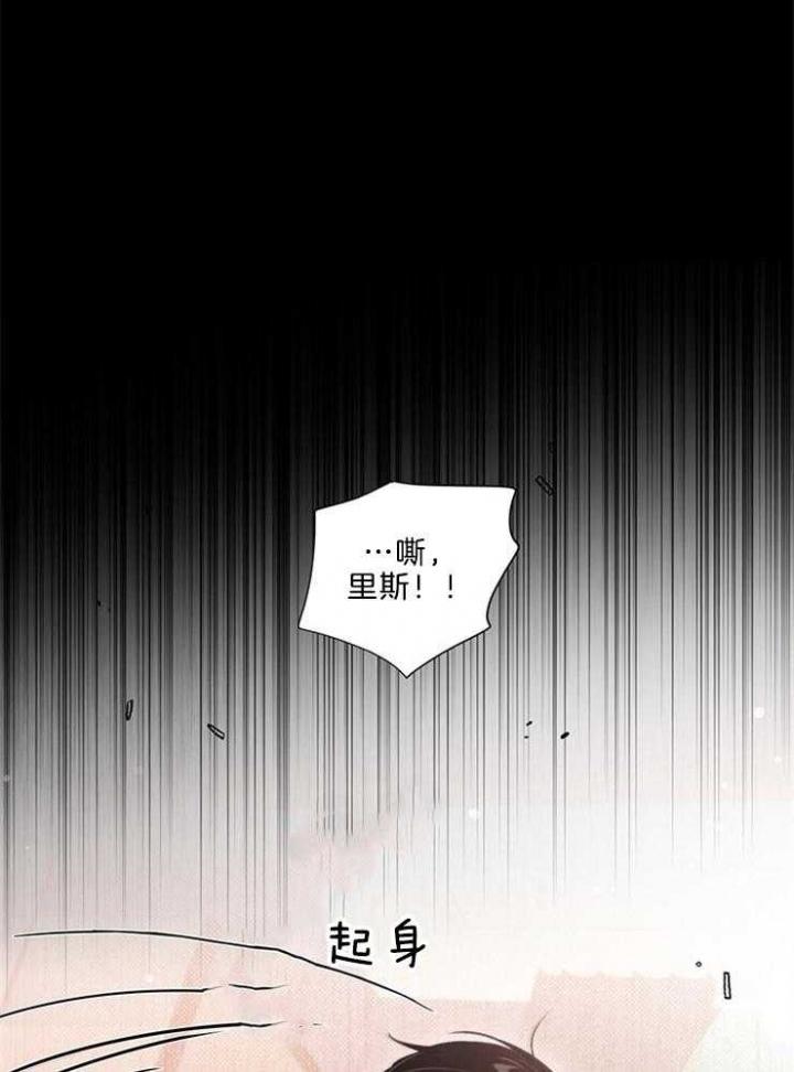 《关上闪光灯》漫画最新章节第40话免费下拉式在线观看章节第【1】张图片